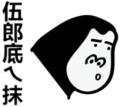 16539370