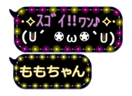 165420085