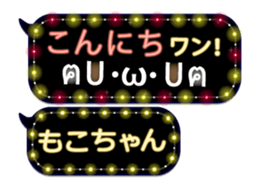 165420119