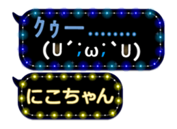 165420207