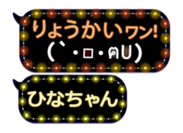 165420244