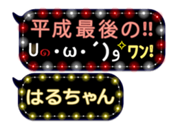 165420307