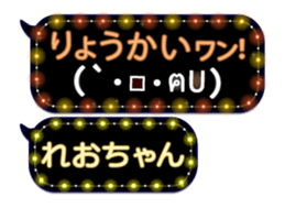 165420340
