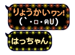 165420364