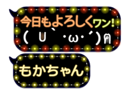 165420380