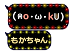 165420386