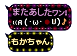 165420424