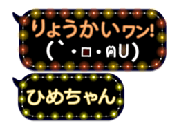 165420484