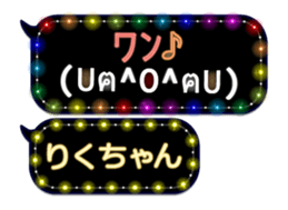 165420813