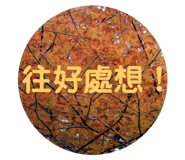 165466788