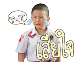 165506110