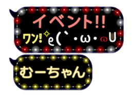 165506580