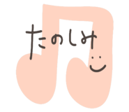 165508307