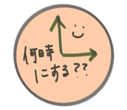 165508332