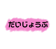 165523655