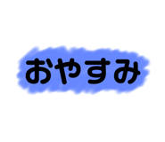 165523685