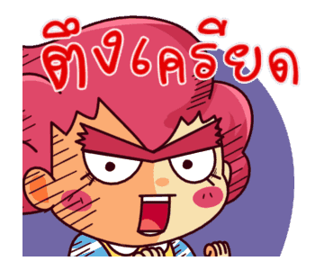 น้องแสนดี รูปที่ 14