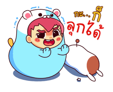 น้องแสนดี รูปที่ 18