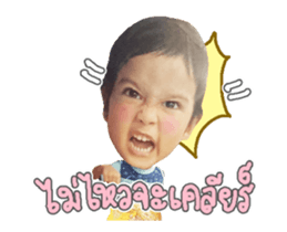 165553419