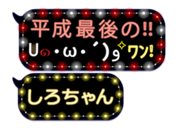 165606707