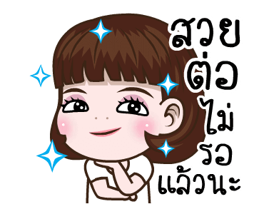 มันเป็นอินเนอร์!จัดเต็ม รูปที่ 1
