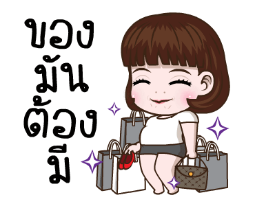 มันเป็นอินเนอร์!จัดเต็ม รูปที่ 2