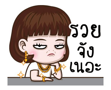 มันเป็นอินเนอร์!จัดเต็ม รูปที่ 3