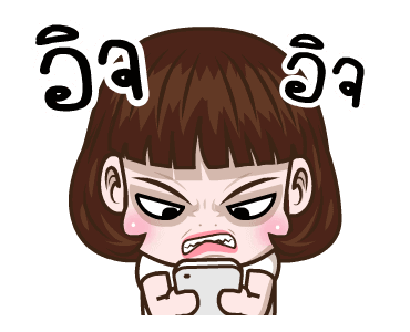 มันเป็นอินเนอร์!จัดเต็ม รูปที่ 4