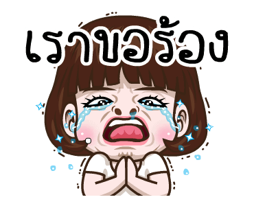 มันเป็นอินเนอร์!จัดเต็ม รูปที่ 5