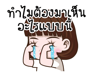 มันเป็นอินเนอร์!จัดเต็ม รูปที่ 7
