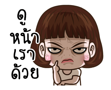 มันเป็นอินเนอร์!จัดเต็ม รูปที่ 8