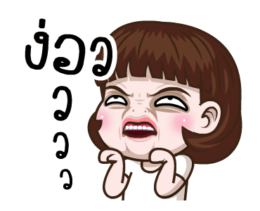 มันเป็นอินเนอร์!จัดเต็ม รูปที่ 9