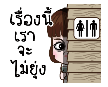 มันเป็นอินเนอร์!จัดเต็ม รูปที่ 10