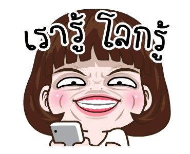 มันเป็นอินเนอร์!จัดเต็ม รูปที่ 12