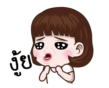 มันเป็นอินเนอร์!จัดเต็ม รูปที่ 14