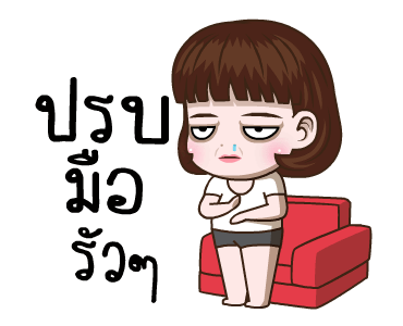 มันเป็นอินเนอร์!จัดเต็ม รูปที่ 15
