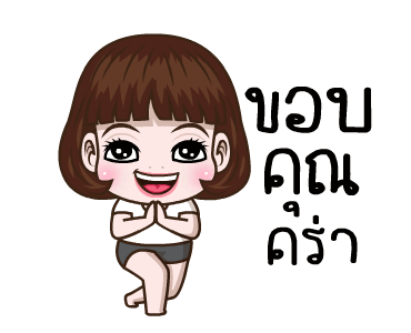 มันเป็นอินเนอร์!จัดเต็ม รูปที่ 16