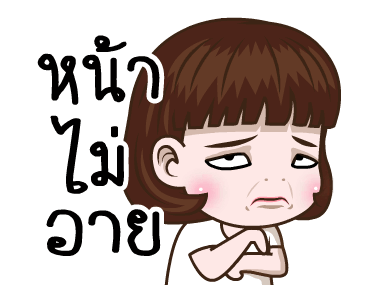 มันเป็นอินเนอร์!จัดเต็ม รูปที่ 17