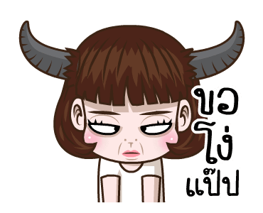 มันเป็นอินเนอร์!จัดเต็ม รูปที่ 18