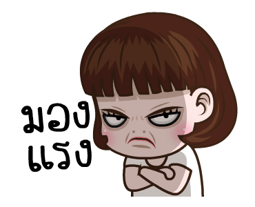 มันเป็นอินเนอร์!จัดเต็ม รูปที่ 19