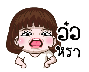 มันเป็นอินเนอร์!จัดเต็ม รูปที่ 21