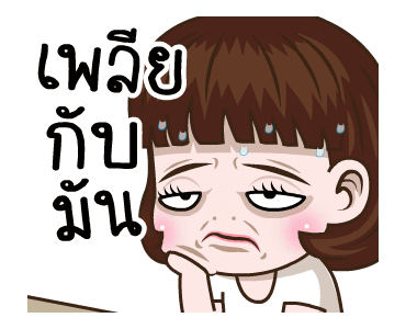 มันเป็นอินเนอร์!จัดเต็ม รูปที่ 22