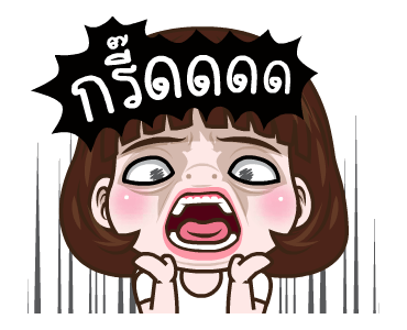 มันเป็นอินเนอร์!จัดเต็ม รูปที่ 23