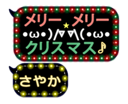 165923820