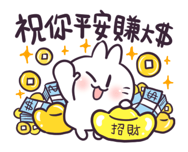 Cute Rabbit at Work รูปที่ 1