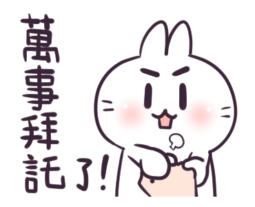 Cute Rabbit at Work รูปที่ 2