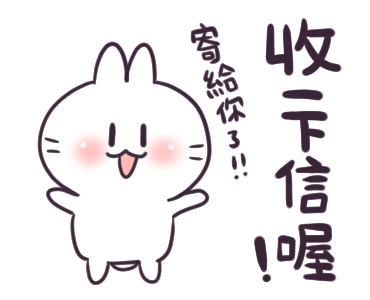 Cute Rabbit at Work รูปที่ 3