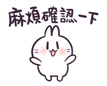Cute Rabbit at Work รูปที่ 5