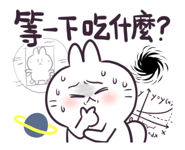 Cute Rabbit at Work รูปที่ 9