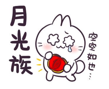 Cute Rabbit at Work รูปที่ 11